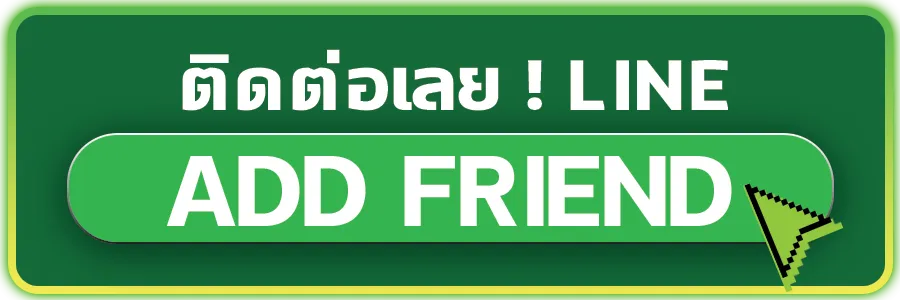ขวัญใจ สล็อต